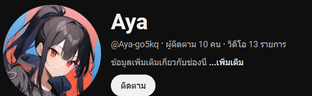 pengkongaya